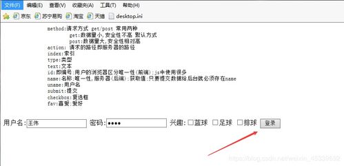 java手寫服務器httpserver 201 封裝request 儲存參數(shù) 處理中文 練習 weixin 45339692的博客 csdn博客
